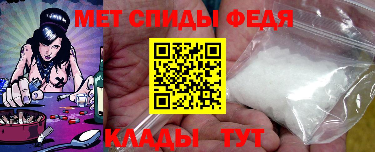 Amphetamine VHQ Свободный