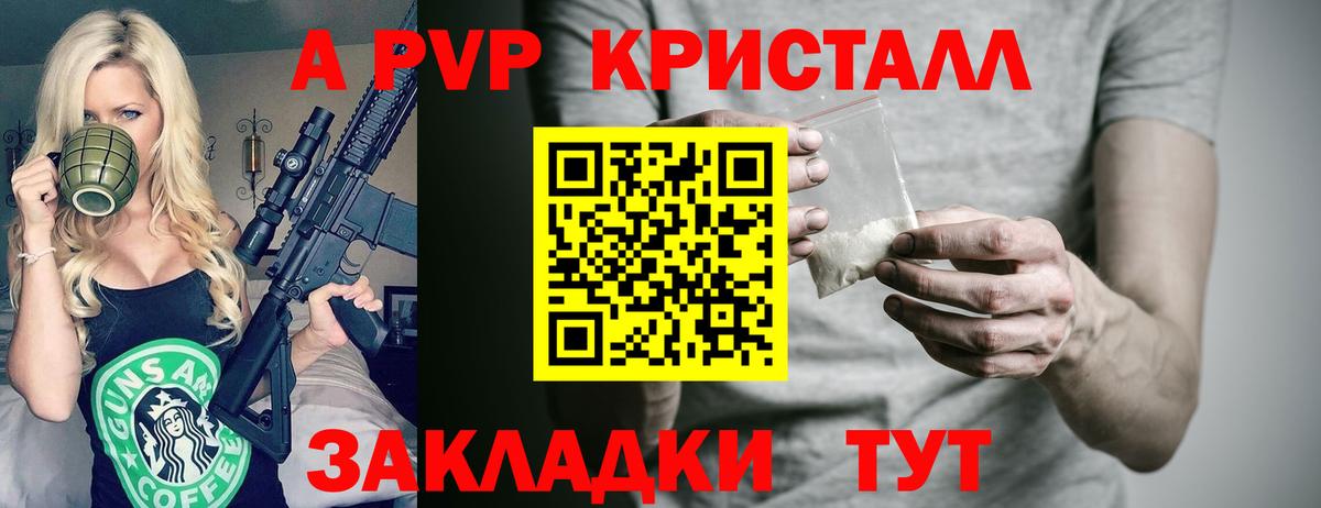A-PVP СК  APVP СК  Вход с VPN  Свободный  Альфа ПВП СК 