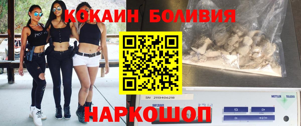 Кокаин 99% Свободный