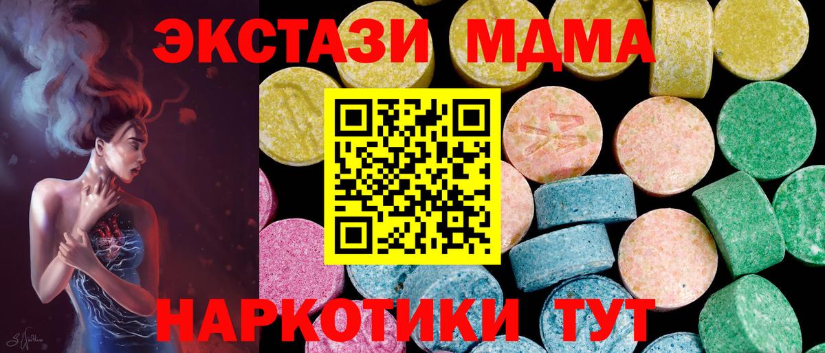 ЭКСТАЗИ Philipp Plein Свободный