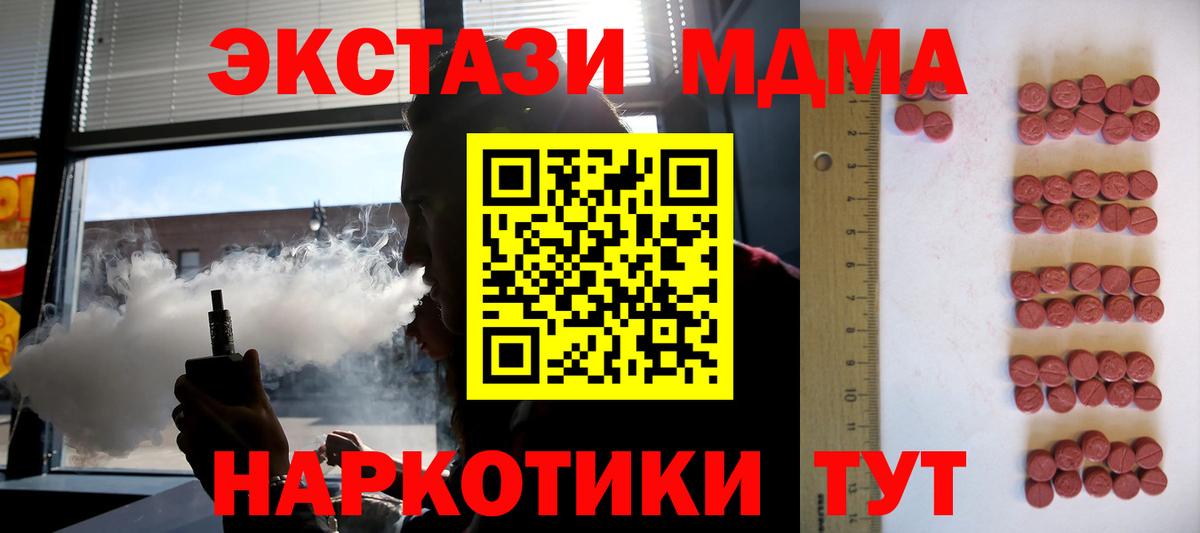 Свободный  ЭКСТАЗИ VHQ  Ecstasy  Вход с VPN 