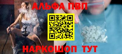 MESCALINE Янаул