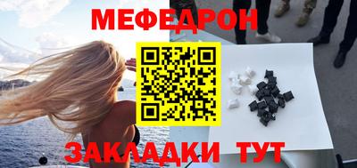 ALPHA-PVP Ярцево