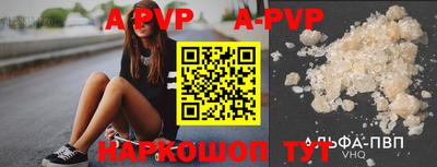 spice Анжеро-Судженск