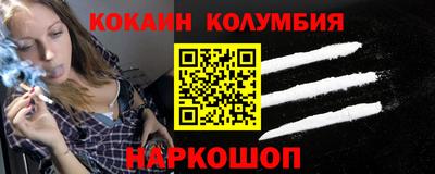 эйфоретик Ярославль