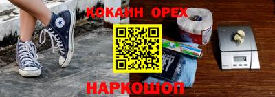 ALPHA-PVP Ярцево