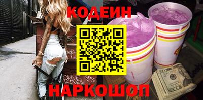 MESCALINE Янаул