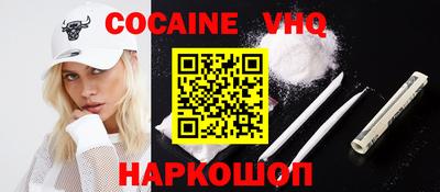MESCALINE Янаул