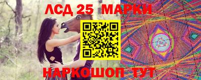 кокаин колумбия Ангарск