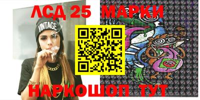 MESCALINE Янаул