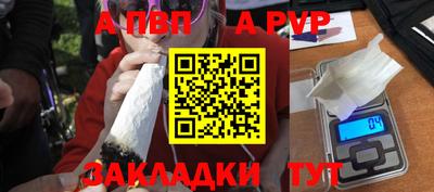 эйфоретик Ярославль