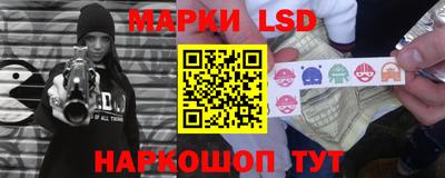 MESCALINE Янаул