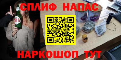 ALPHA-PVP Ярцево