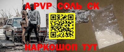 эйфоретик Ярославль
