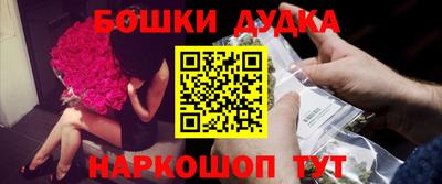 MESCALINE Янаул