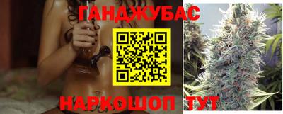 MESCALINE Янаул
