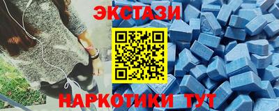 MESCALINE Янаул