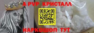 эйфоретик Ярославль