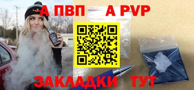 меф Анапа
