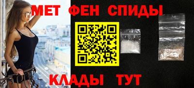 ALPHA-PVP Ярцево
