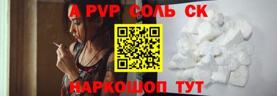 эйфоретик Ярославль