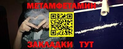 MESCALINE Янаул