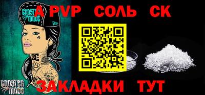 MESCALINE Янаул