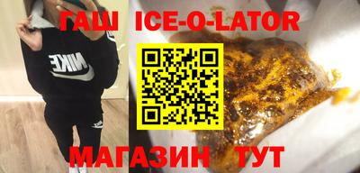 MESCALINE Янаул