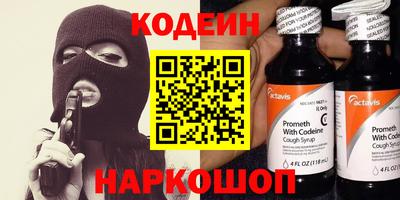 MESCALINE Янаул
