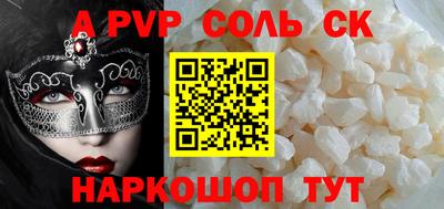 эйфоретик Ярославль