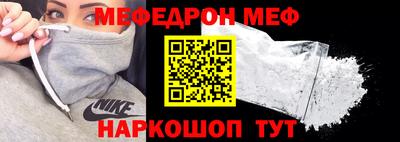 ALPHA-PVP Ярцево