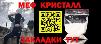 эйфоретик Ярославль