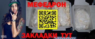 эйфоретик Ярославль