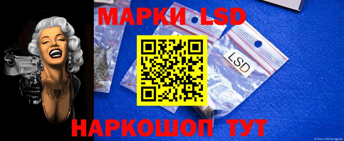 LSD-25 экстази кислота Свободный