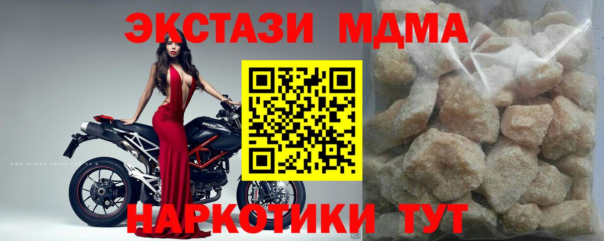 Свободный  MDMA  Вход с VPN  МДМА VHQ 