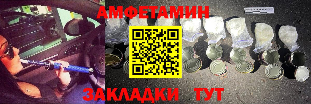 МЕТАМФЕТАМИН мет  МЕТАМФЕТАМИН мет  Вход с VPN  Свободный 