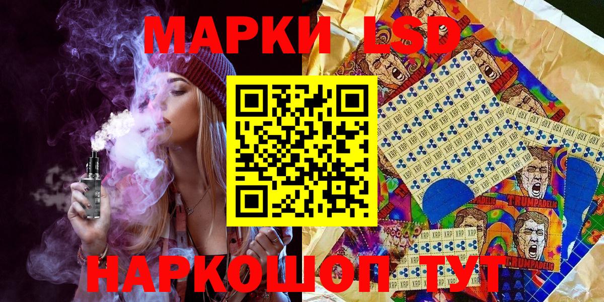 Марки 25I-NBOMe  Вход с VPN  Марки NBOMe 1,8мг  Свободный  Марки NBOMe 1,8мг 