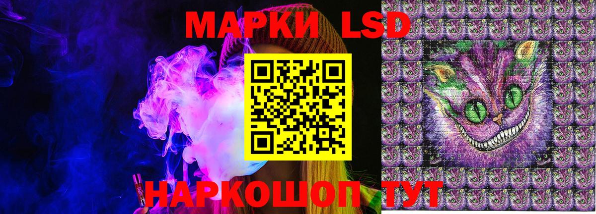 Наркотические марки 1,8мг Свободный