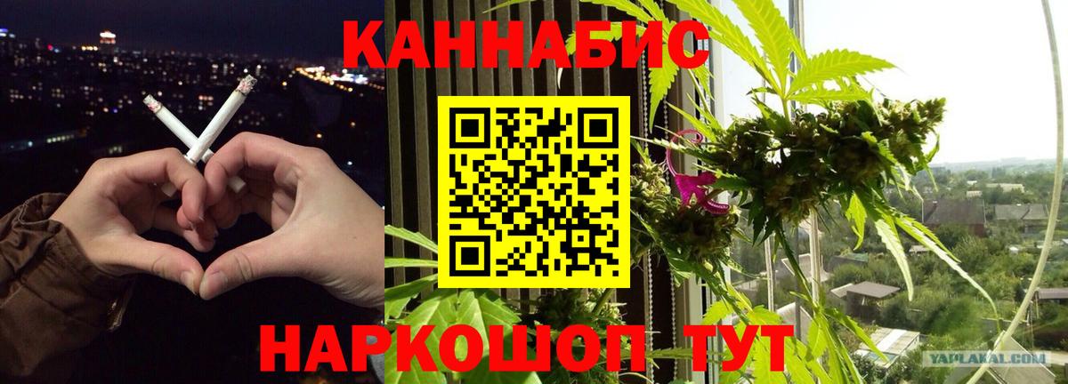 Канабис White Widow  Каннабис LSD WEED  Бошки Шишки конопля  Свободный  Вход с VPN  Бошки марихуана MAZAR 