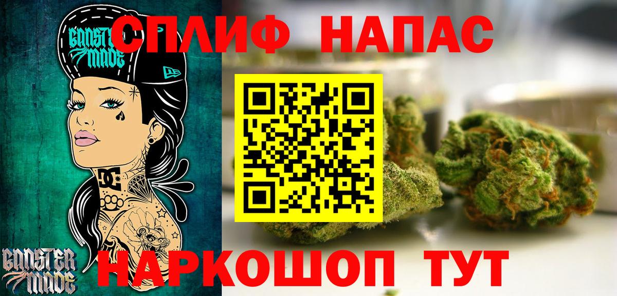 Конопля White Widow Свободный